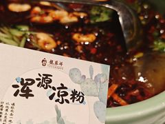 -龍聚祥烧麦馆(万达店)