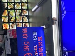 -宫廷糕点铺