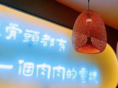 大堂-三人行骨头王火锅(长寿店)