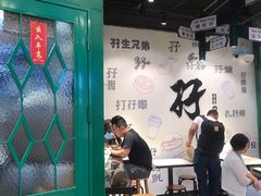 -孖记茶档·热腾茶餐(荔湾领展广场店)