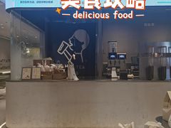 -喜茶(振华商厦店)