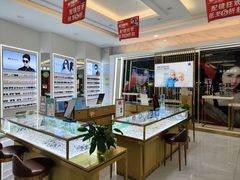 -大光明眼镜(锦华路旗舰店)