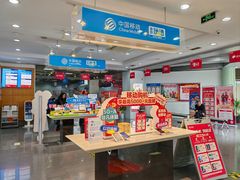 -中国移动(龙胜路营业厅)