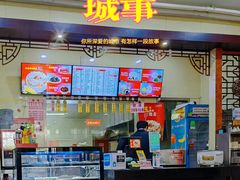 -庆丰包子铺(青龙桥店)