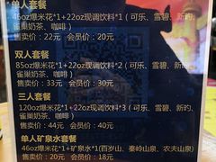 -长安国际影城(钟楼店)