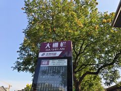 -北湖公园