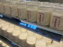 -连杏双皮奶(长沙国金店)