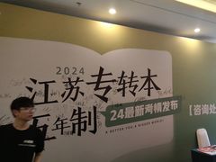 -新东方·考研·四六级·专转本(全民校区)