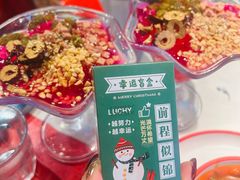 -萍姐火锅·公路夜市(打浦桥日月光店)