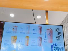 -茶百道(世纪大道店)