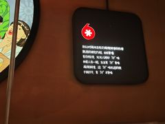 -六月雪干锅(绵阳凯德广场店)