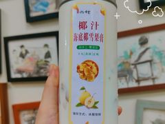 -六姑龟苓膏糖水卤水店