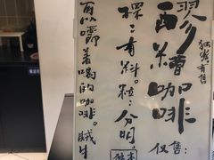 -CAFE'IN精品咖啡体验空间(小寨店)