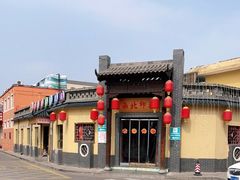 -西北印象佳宴(兴华街中段店)