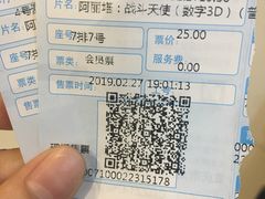 -亿象城(江南大道店)