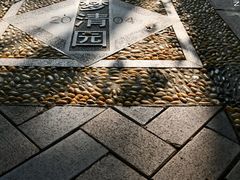 -苏州河梦清园环保主题公园