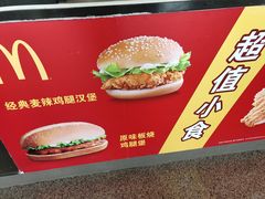 -麦当劳(鄂尔多斯机场店)