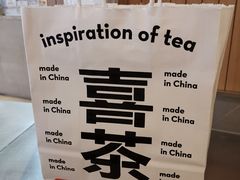 -喜茶(北京通州万达店)