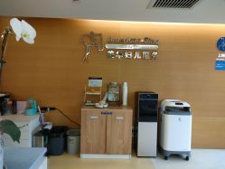 -杭州贝瑞斯美华妇儿医院·早孕·产检·儿科