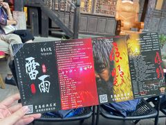 -马家大院