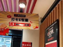 -鸭得堡老鸭汤·鸭血粉丝(凤凰西街店)