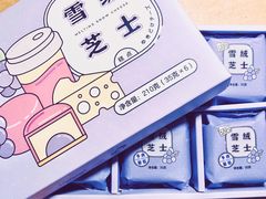 -好利来(东直门银座店)