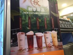 -茉沏(光启城店)