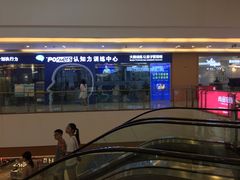 -博沃思·专注力·心理咨询·家庭教育(世豪中心)