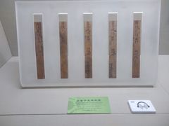 -鄂州市博物馆