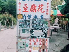-南丫岛