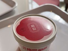 -三元梅园(团结湖店)