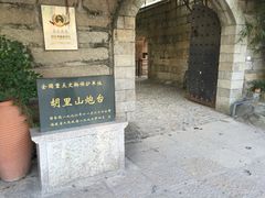 -胡里山炮台