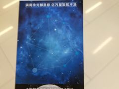 -成都失恋馆