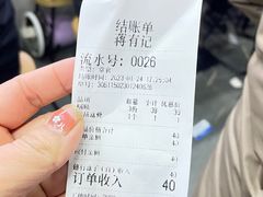 -清真蒋有记(老门东店)
