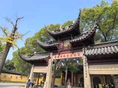 -西园寺素食(西园弄戒幢律寺店)