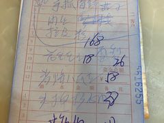 -鑫渔港海鲜本地菜·山海关浑锅(东戴河店)