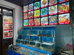 水产区-1910老鲁味海鲜·戳子肉·青岛菜(金沙滩店)