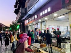 -斯丹姜母鸭·古法干香(涂门街总店)