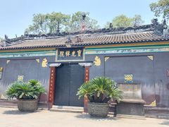 -宝光寺