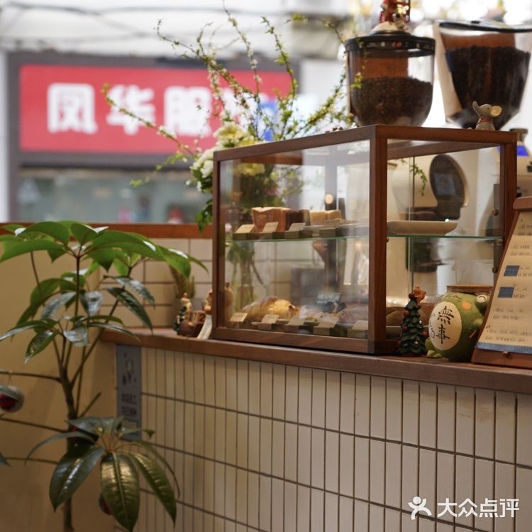 上海咖啡探店012|三月来上海请喝叁叁coffee