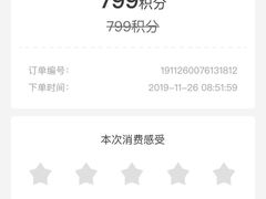 -星巴克(深圳软件园产业基地店)