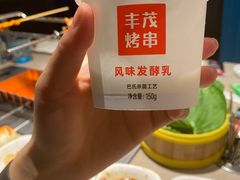 丰茂酸奶-丰茂烤串(钦州北路店)