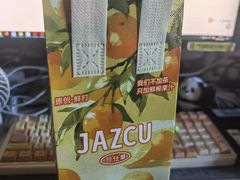 -Jazcu珍仕菓鲜榨果汁(西单大悦城店)