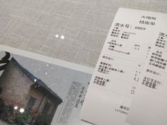 -大嘻咹biangbiang面(历史博物馆店)