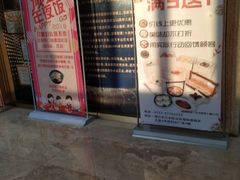 -拾贰季喜宴(百利达广场店)