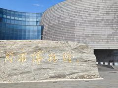 -大同市博物馆
