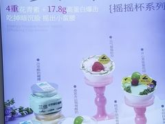 -白色日记·手作酸奶(麦凯乐店)