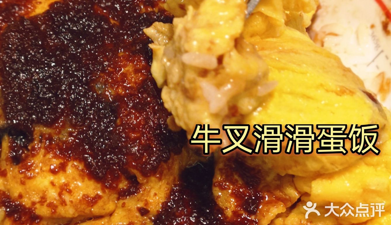 找到一家性价比极高的港式冰室😀😀😀