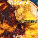 找到一家性价比极高的港式冰室😀😀😀