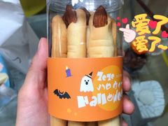 -tuan woodfire kitchen(锦绣坊店)